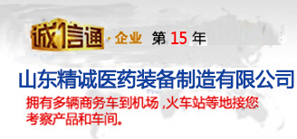 安丘市盛寶機械有限公司